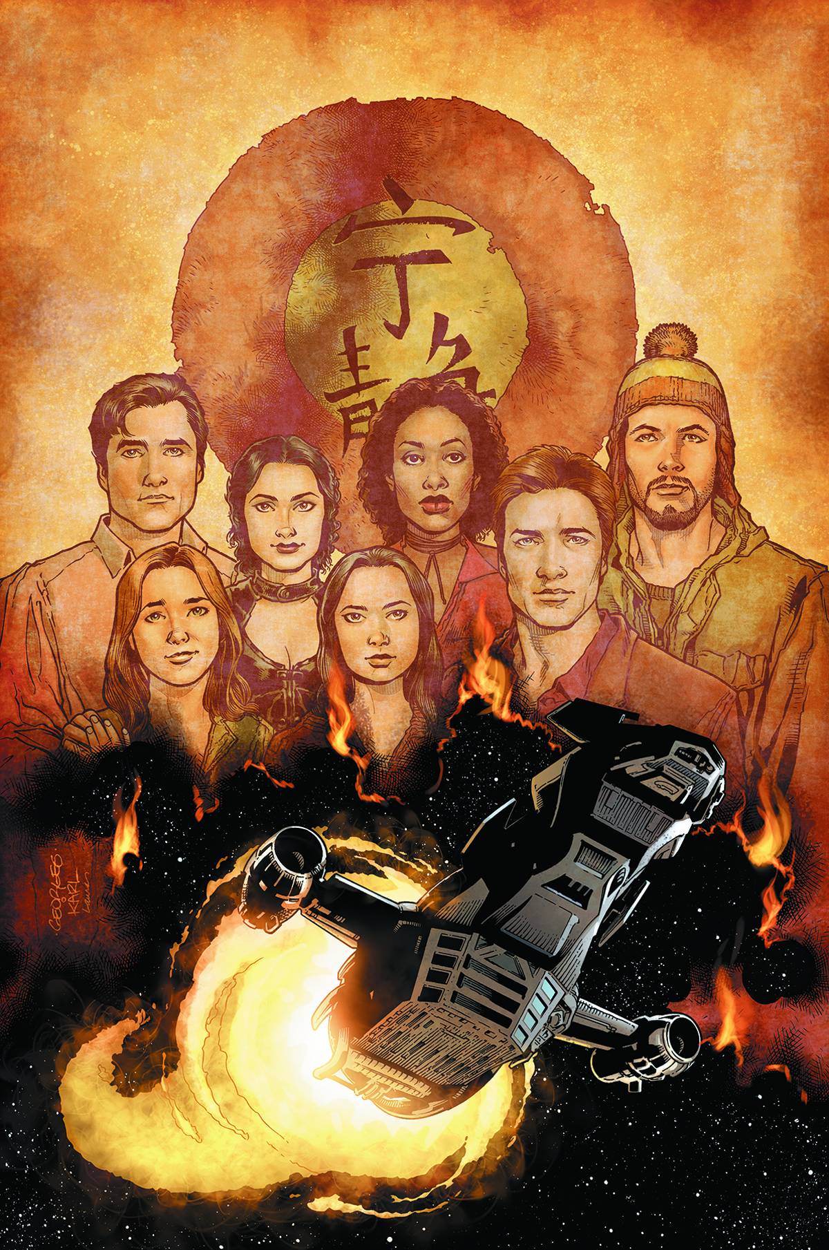 SERENITY LEAVES ON THE WIND #1 (OF 6) VARIANT CVR
