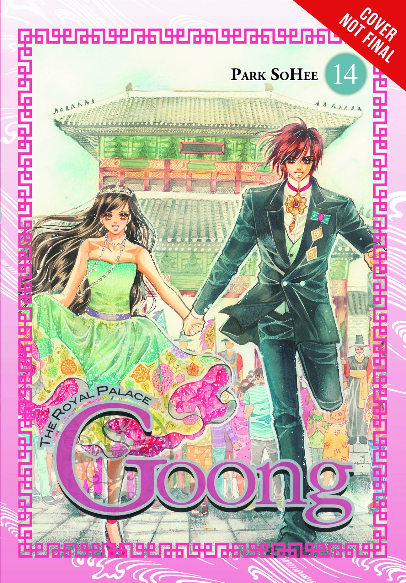 GOONG GN 14 ROYAL PALACE