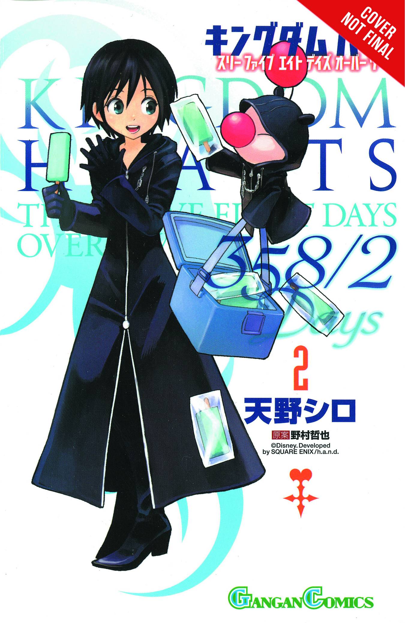 KINGDOM HEARTS 358 / 2 DAYS GN 02