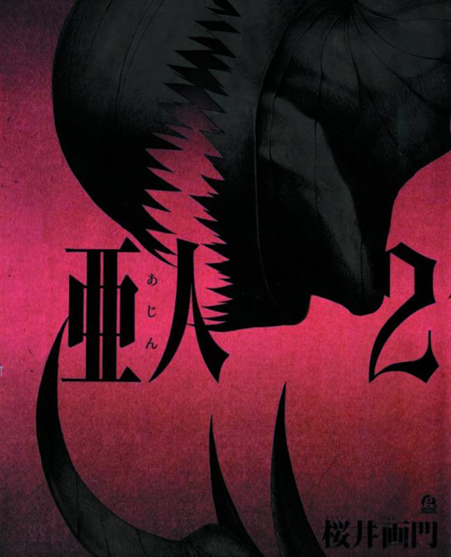 AJIN GN 02 DEMI-HUMAN