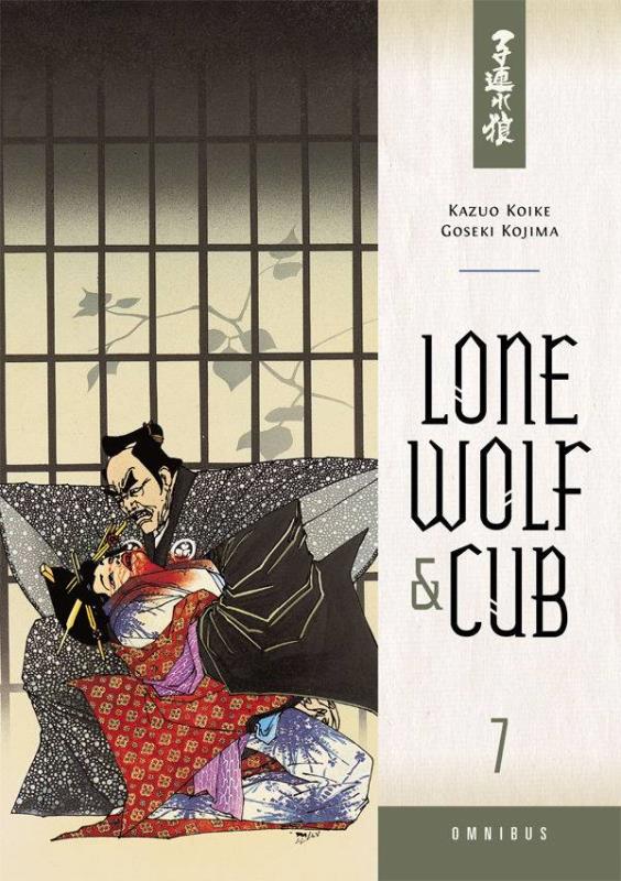 LONE WOLF & CUB OMNIBUS TP 07