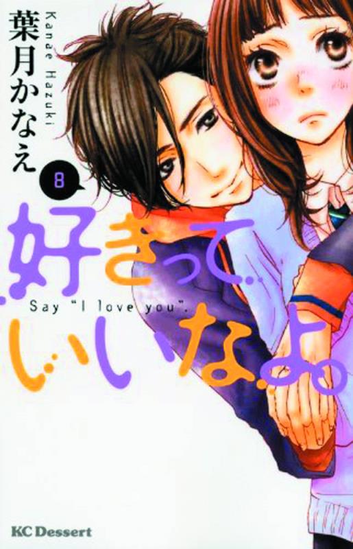 SAY I LOVE YOU GN 08
