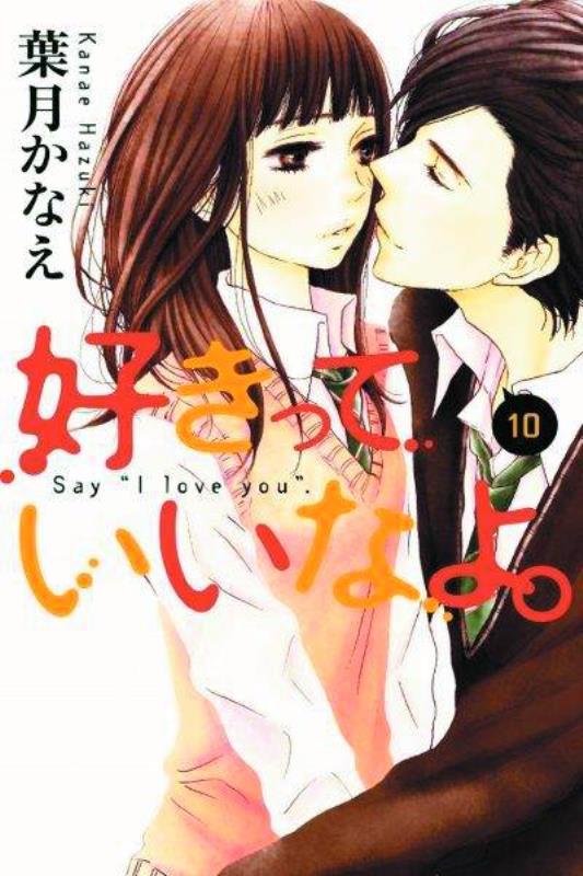 SAY I LOVE YOU GN 10