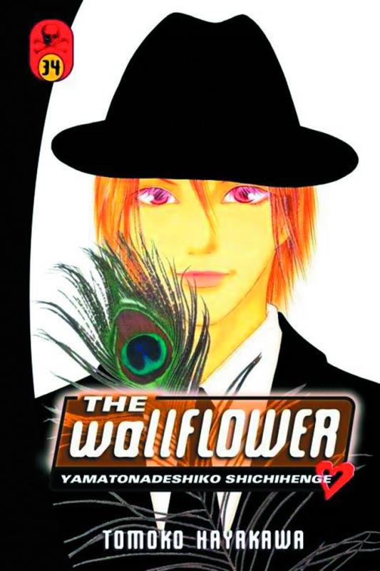 WALLFLOWER GN 34