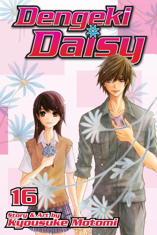 DENGEKI DAISY GN 16