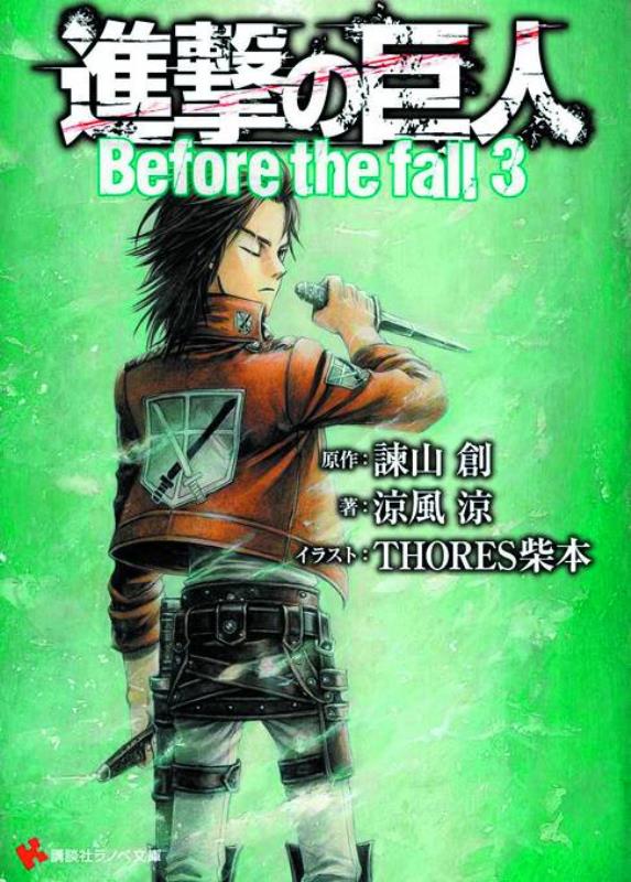 ATTACK ON TITAN BEFORE THE FALL GN 04