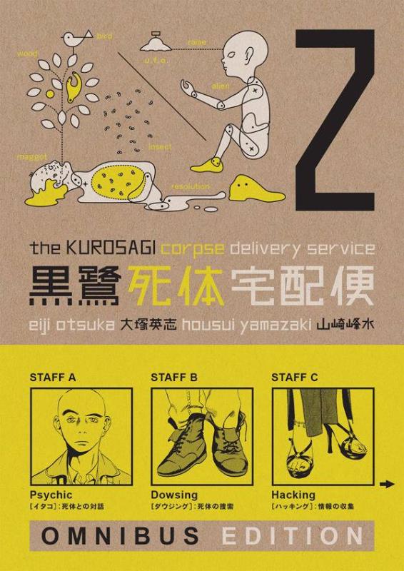 KUROSAGI CORPSE DELIVERY SERVICE OMNIBUS ED TP 02