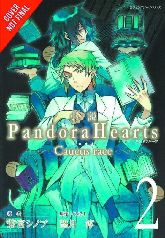 PANDORA HEARTS CAUCUS RACE NOVEL 02