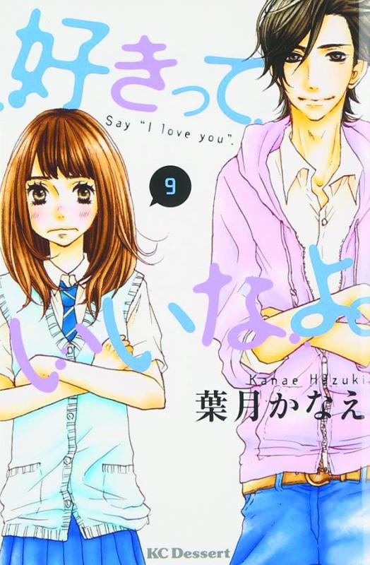 SAY I LOVE YOU GN VOL 09