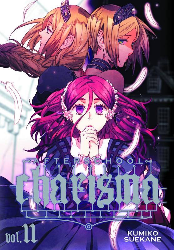 AFTERSCHOOL CHARISMA GN 11