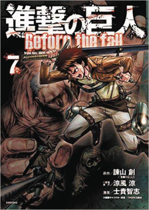 ATTACK ON TITAN BEFORE THE FALL GN 07