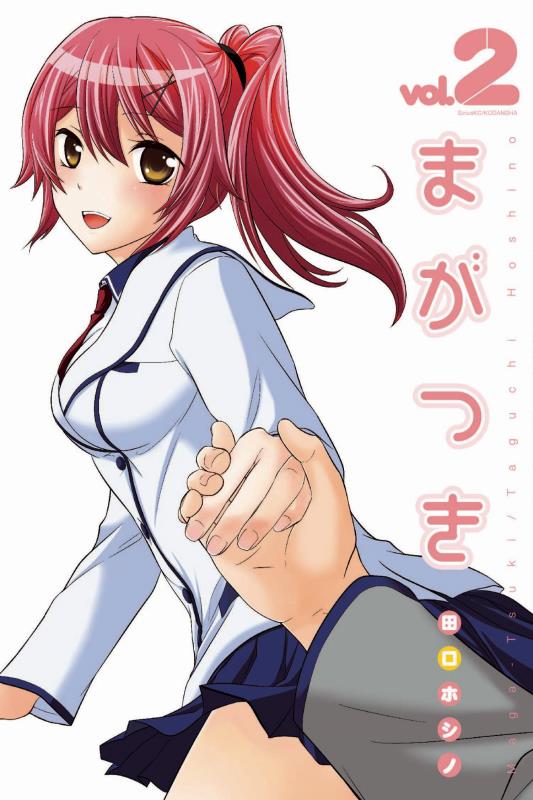 MAGATSUKI GN 02 (MR)