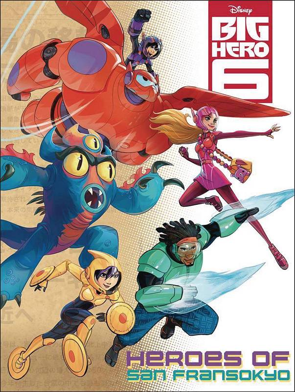 DISNEY BIG HERO 6 HEROES SAN FRANSOKYO ONE SHOT