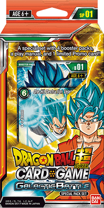 DRAGON BALL SUPER CARD GAME: GALACTIC BATTLE SPECIAL PACK