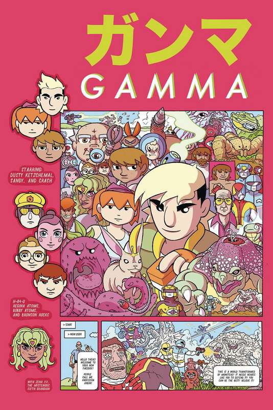GAMMA #1 (OF 4)