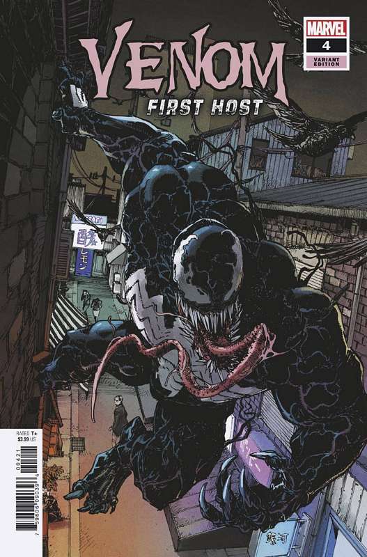 VENOM FIRST HOST #4 (OF 5) SIQUEIRA VARIANT
