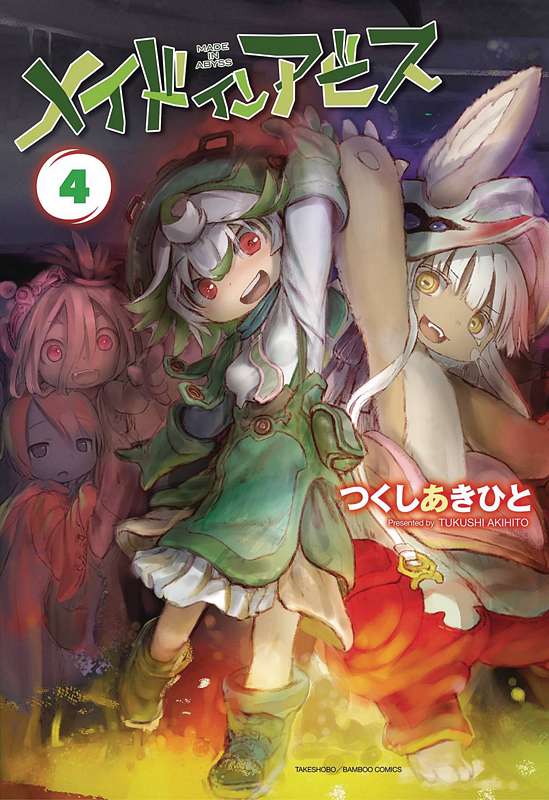 MADE IN ABYSS GN 04