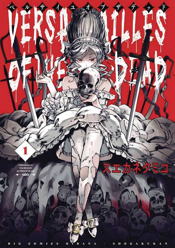 VERSAILLES OF DEAD GN 01 (MR)