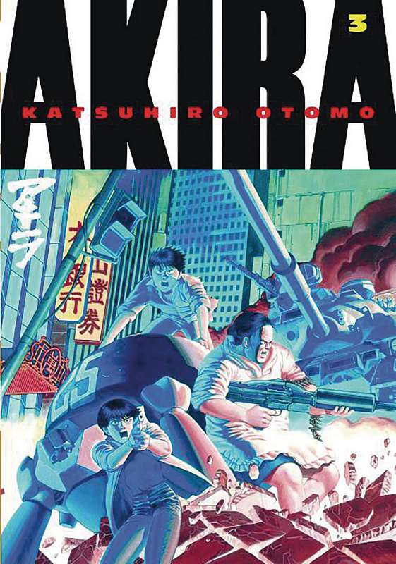 AKIRA KODANSHA ED GN 03 (RES) (MR)