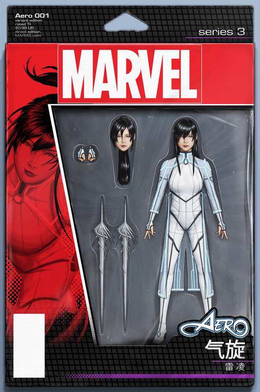 AERO #1 CHRISTOPHER ACTION FIGURE VARIANT