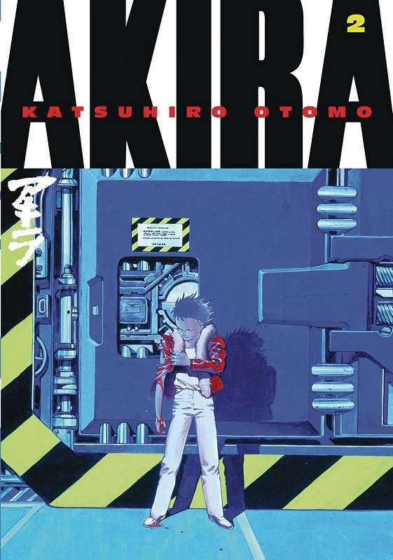 AKIRA KODANSHA ED GN 02 (MR)