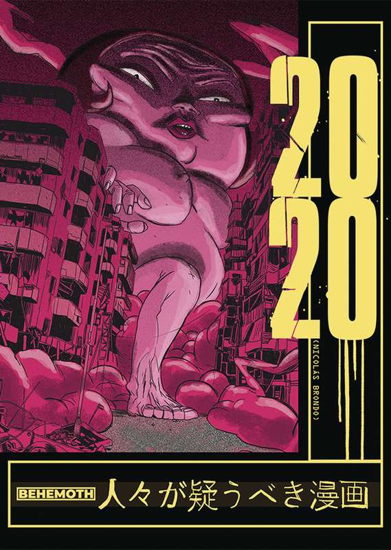 2020 ONE SHOT (MR)