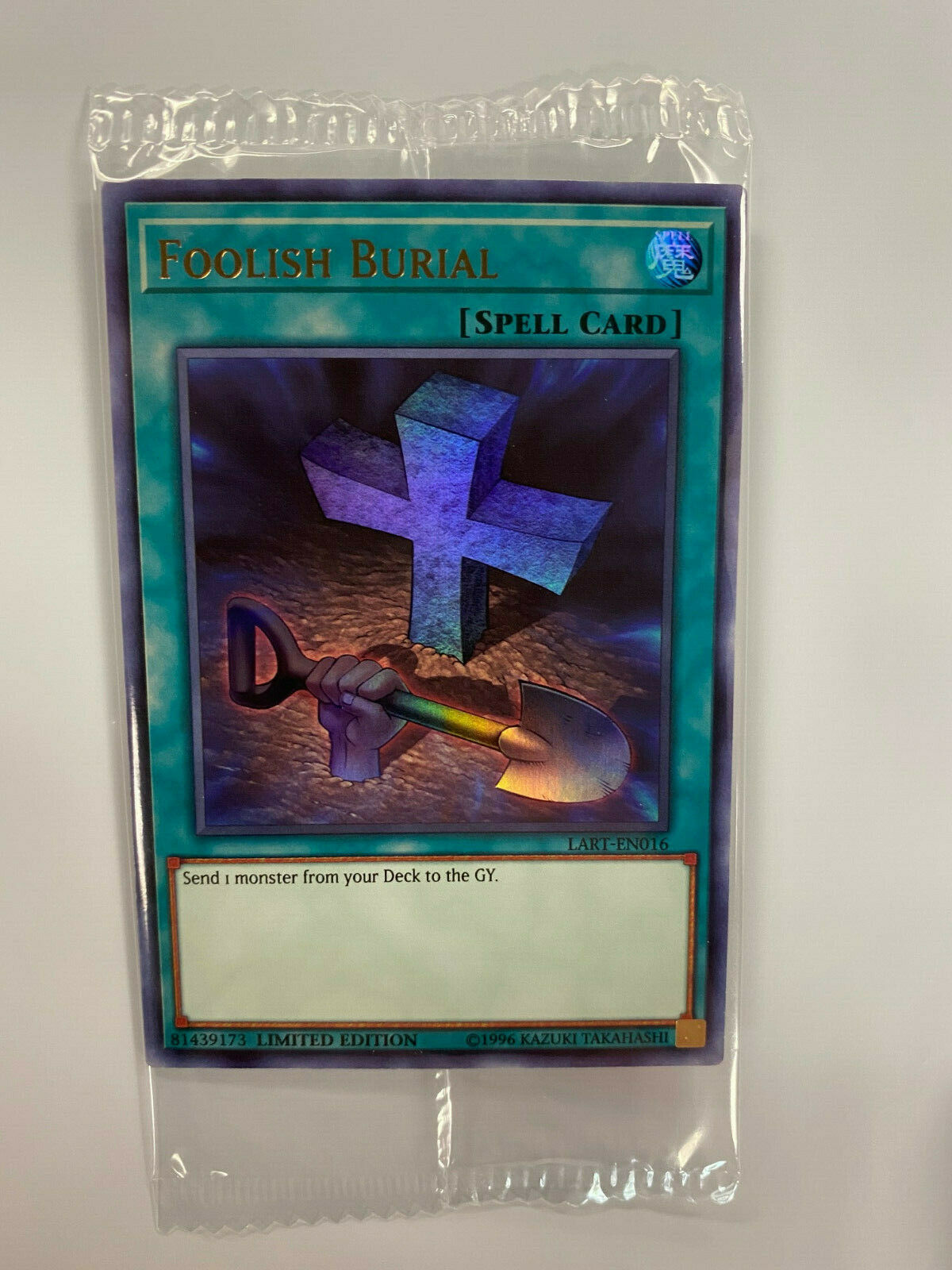 Yu-Gi-Oh! Lost Art Promotion JULY 2020 - OFFERING OF THE DOOMED