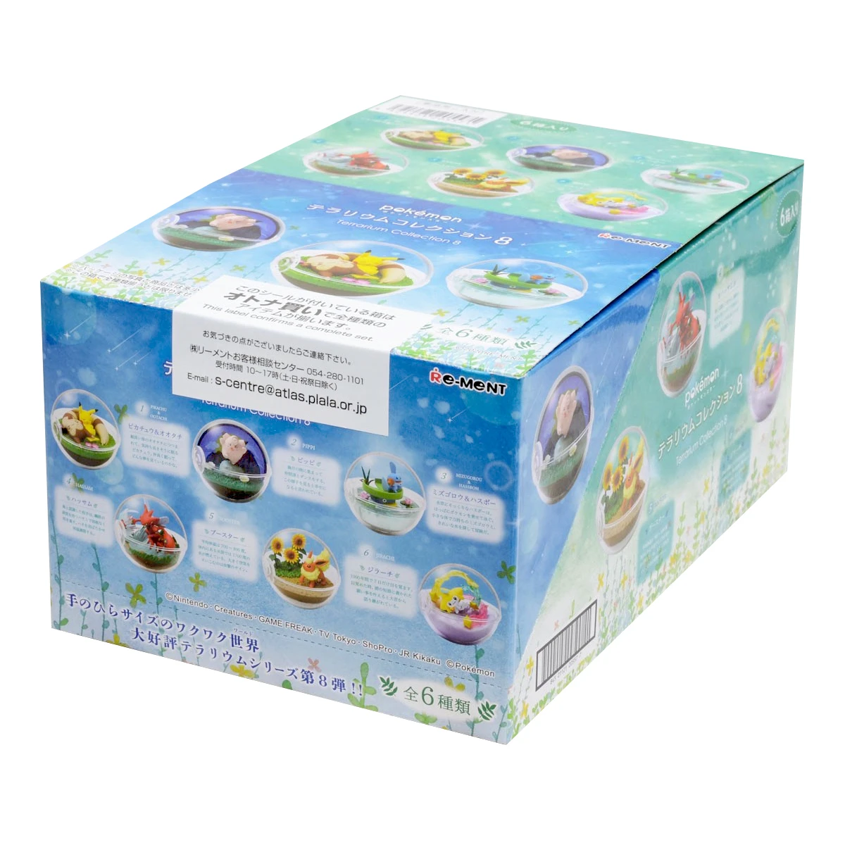 Rement Pokemon Terrarium Collection #8 Blind Box