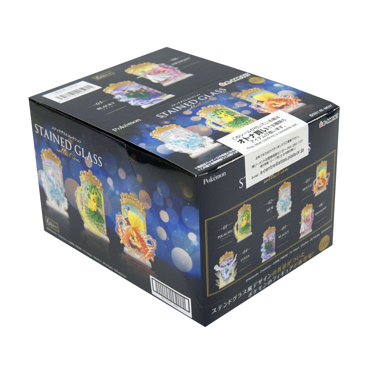 Rement Pokemon Stained Glass Collection Blind Box