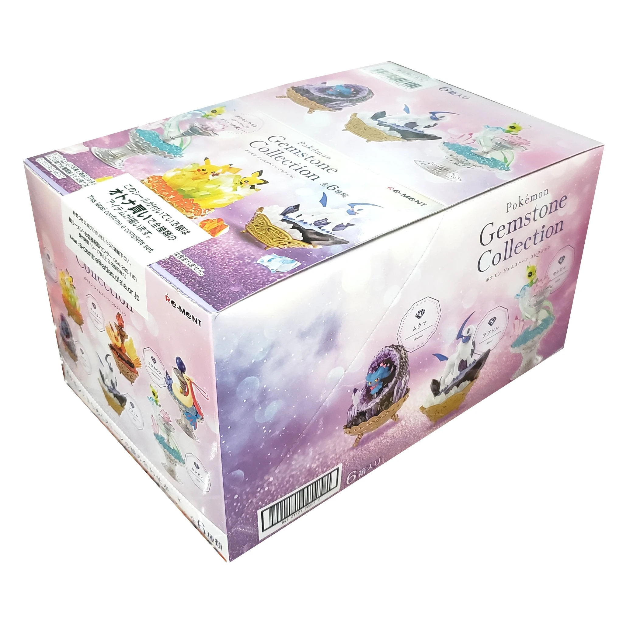 Rement Pokemon Gemstone Collection Blind Box