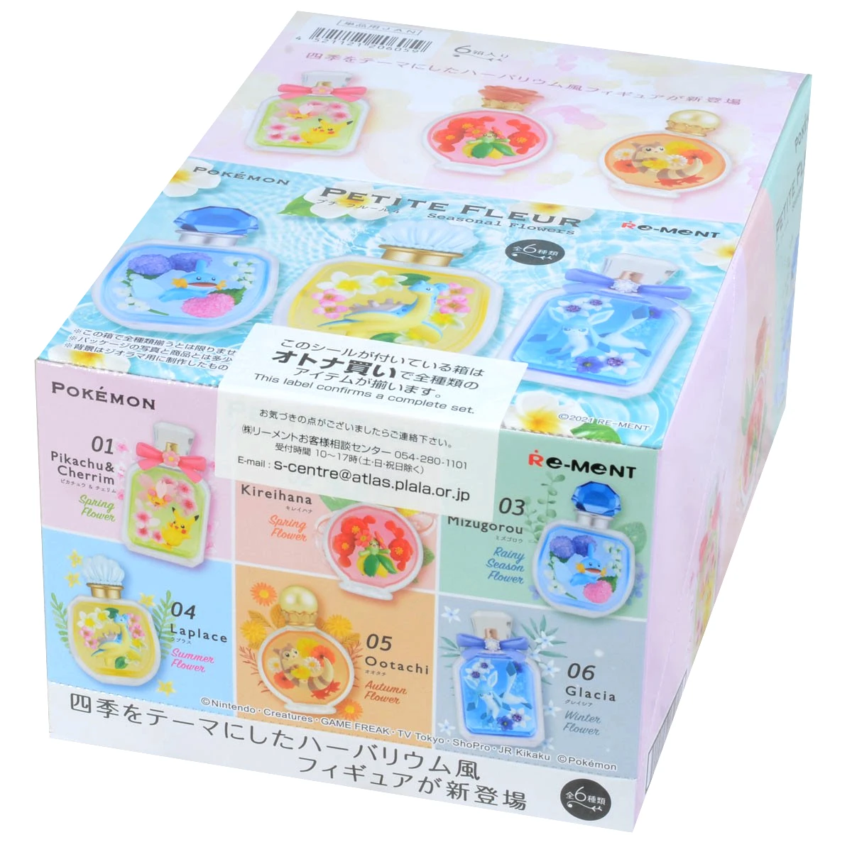 Rement Pokemon Petite Fleur Seasonal Flowers Blind Box