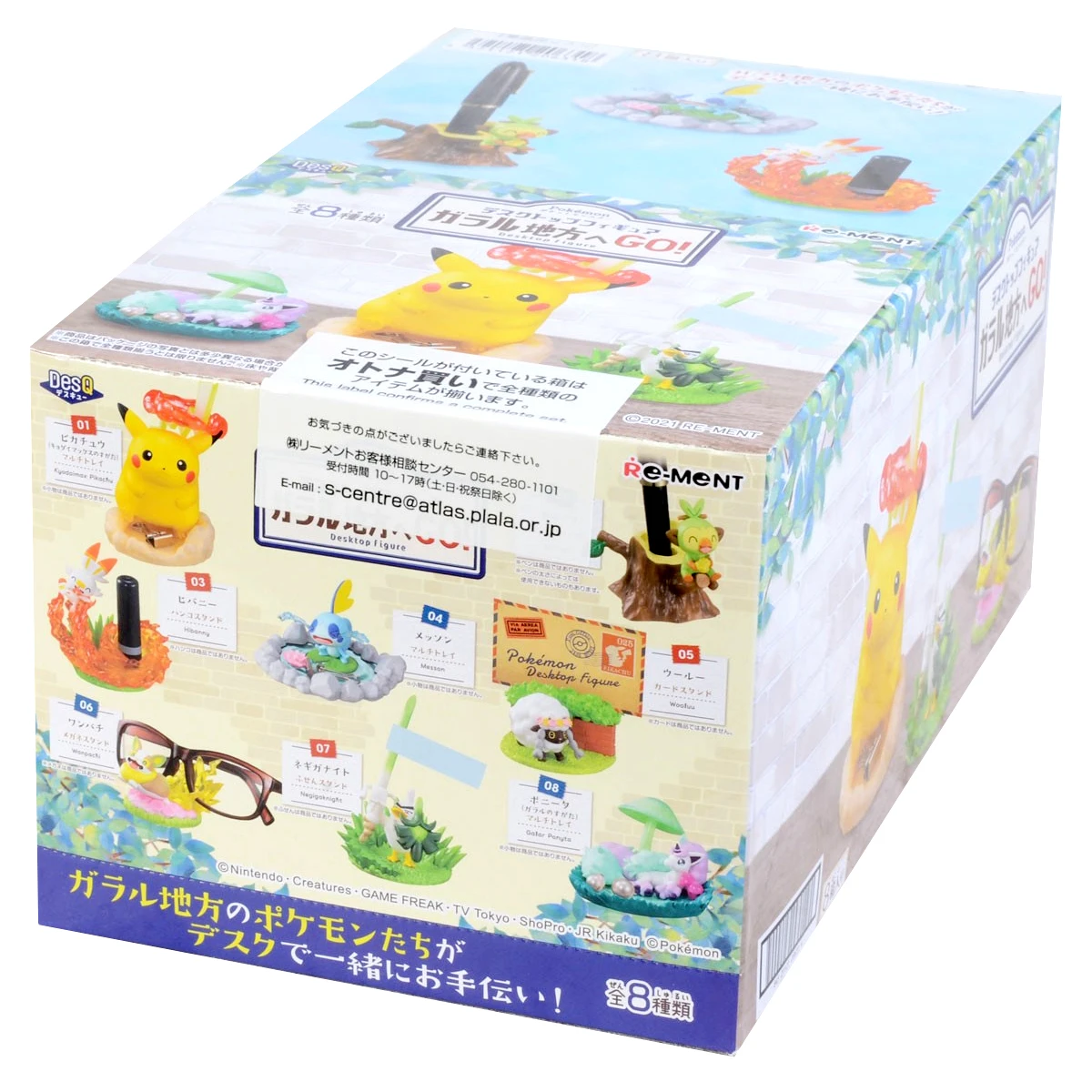 Rement Pokemon DesQ Desktop Figure Go to the Galar! Blind Box