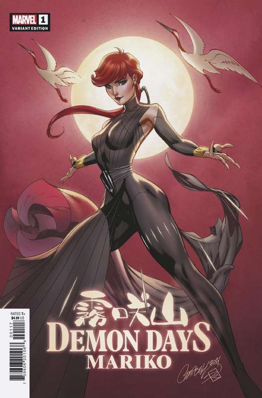 DEMON DAYS MARIKO #1 JS CAMPBELL VARIANT