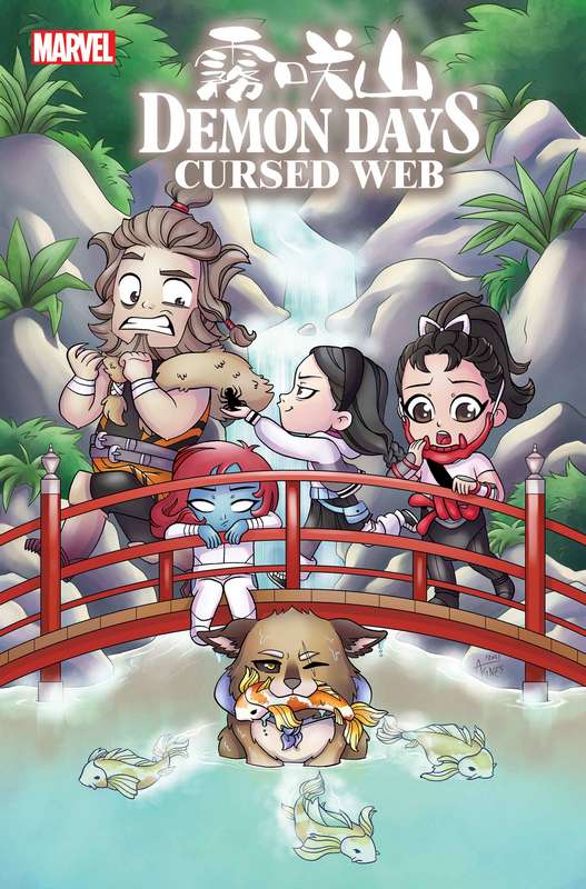 DEMON DAYS CURSED WEB #1 GARBOWSKA VARIANT