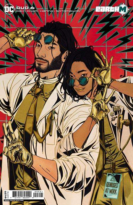 DUO #6 (OF 6) CVR B CATHY KWAN CARD STOCK VARIANT