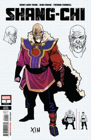 SHANG-CHI #7 RUAN 2ND PRINTING VARIANT