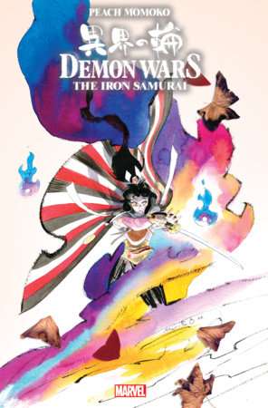 DEMON WARS: THE IRON SAMURAI #1 BERGARA VARIANT