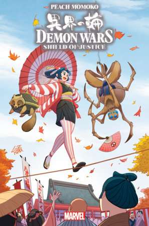 DEMON WARS: SHIELD OF JUSTICE #1 GURIHIRU VARIANT