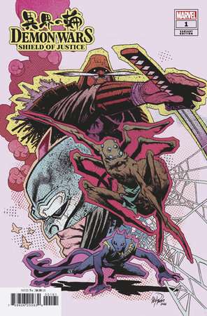 DEMON WARS: SHIELD OF JUSTICE #1 HARREN VARIANT