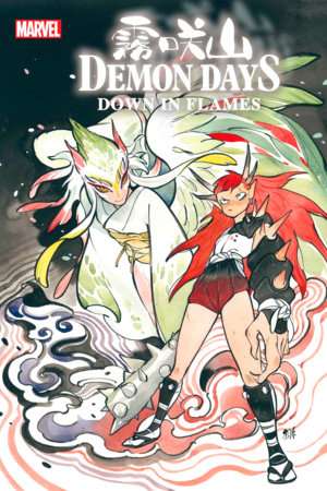 DEMON WARS: DOWN IN FLAMES #1