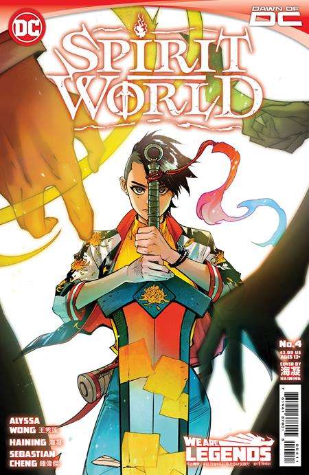 SPIRIT WORLD #4 (OF 6) CVR A HAINING