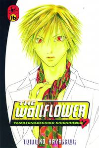 Wallflower Vol 16