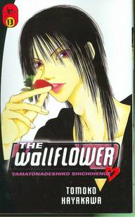 Wallflower Vol 13